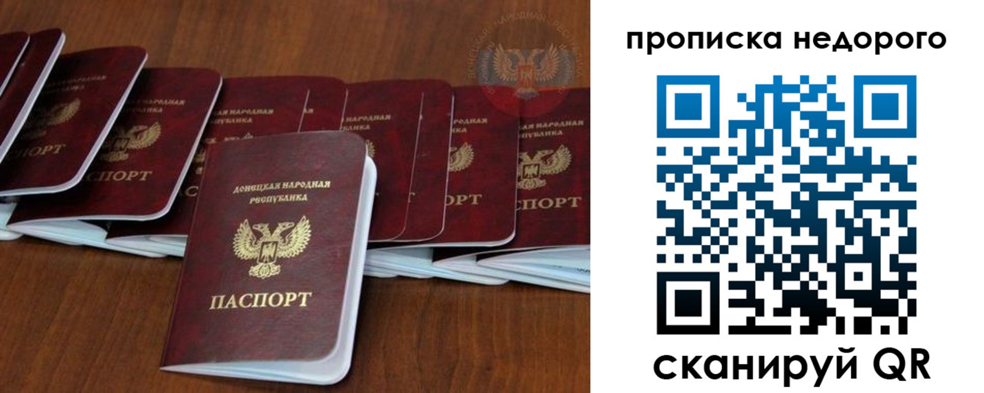 временная регистрация адрес в Торжоке