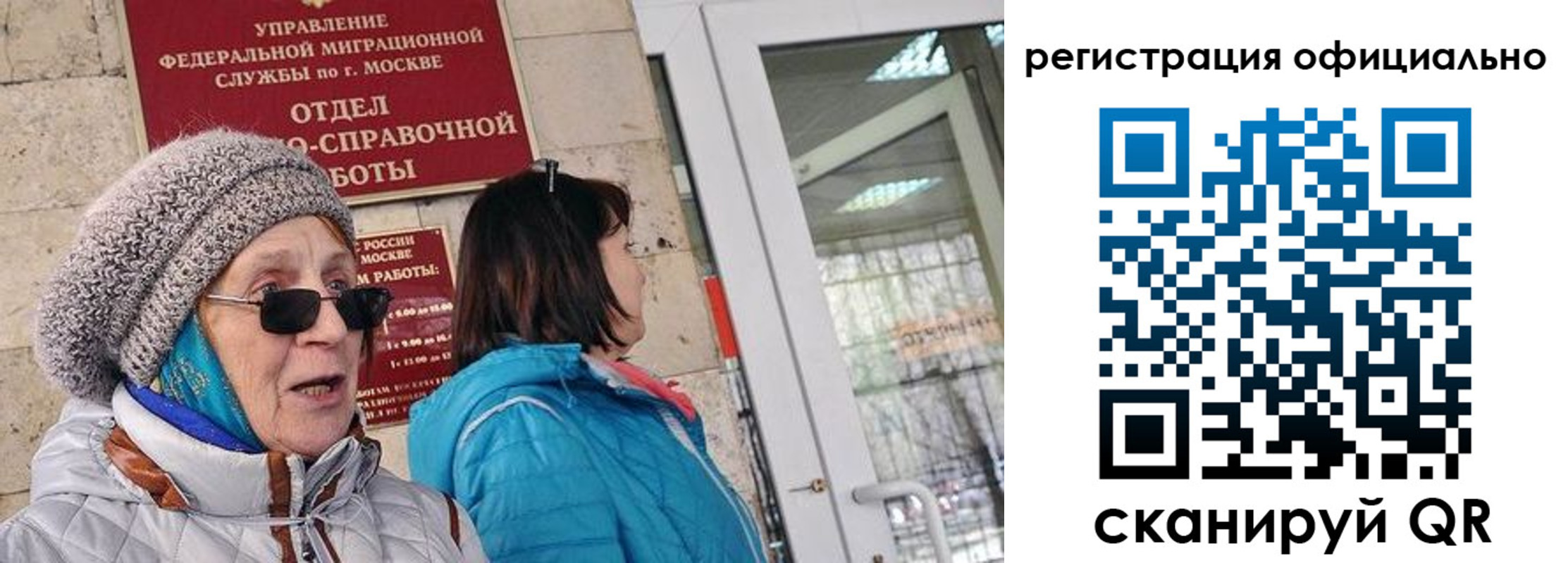 временная регистрация адрес в Торжоке